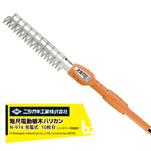 jVKL ۃoJS[d obe[E[dt 10n ݕ330mm N-974 @ll