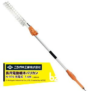 jVKL ۃoJ[d {̂̂ ݕ400mm 1.6M N-976 @ll