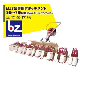 ��|���쏊�b���������i���~�j�J���`MJ35/36 7���p�A�^�b�`�����g AT7-54/55/64/66 ��3������7��ؑ֕��i���b�@�l�l����