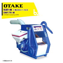 楽天市場】大竹製作所 籾すり精米機 PM500NE 100Vの通販