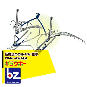 !!Gg[ōő100%|CgobN!! LEz[ Q-hoe V@̃J`W/W P046-AWAEA @iiM-HW-1j 艟ŊȒPԏI @ll