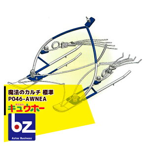 !!Gg[ōő100%|CgobN!! 10{ȍ~LEz[ Q-hoe @̃J`/W P046-AWNEA @iiM-H1-Aj 艟ŊȒPԏI @ll