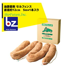 !!Gg[ōő100%|CgobN!! oCIt[`[ z ZtFX a12cm@5m×1{ @ll