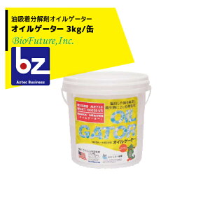 !!Gg[ōő100%|CgobN!! oCIt[`[ z܁EyǍ ICQ[^[ 3kg/ (10L)