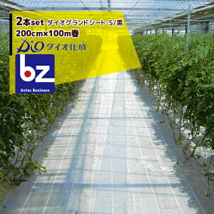 !!Gg[ōő100%|CgobN!! _CIb2{ZbghV[g 200cm×100m _CIOhV[g]S/ Rۍܖb@ll