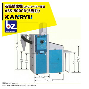 !!Gg[ōő100%|CgobN!! JEH RC^C}[dl ƖpΔċ@ ABS-500CDi5ńjy^izy@l菤izyԏnzyԕisz @ll