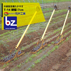 H k@₷ T-14 14n k7cm @lE_l