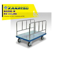 楽天市場】カナツー big500の通販