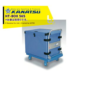 �J�i�c�[�b��2��Z�b�g�i��KANATSU �V�[�g�{�b�N�X565 �u���[ HT-BOX565 ��Ԃ͕ʔ��� PLA150�V���[�Y���K�p�b�@�l����b�@�l�l����