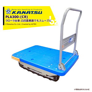 �J�i�c�[�bKANATSU �N���[���[�t��� PLA300-(CR) �n���h���Œ莮 ���󒍐��Y�i���b�@�l�l����