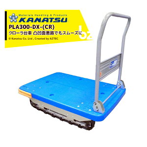 �J�i�c�[�bKANATSU �N���[���[�t��� PLA300-(CR) �n���h���܏� ���󒍐��Y�i���b�@�l�l����
