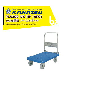 Jic[ KANATSU vX`bNe[u m[pN^C PLA300-DX-HP(AFG) nh܂肽ݎ ύڗ200kg @l @ll