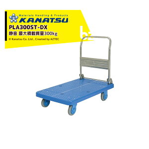 Jic[b2ZbgiKANATSU XeXÉ PLA300ST-DX nh܂肽ݎ ύڗ300kgb@lb@ll