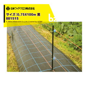{ChNXbhV[g 2{ZbgihAOV[g 0.75mX100m ubN BB1515 [J[ @ll