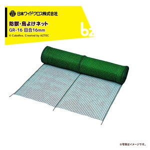 {ChNX Aj}lbg ڍ16mm  GR-16 2×50m GR-162050 hb h @ll