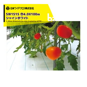 y11/1 ő|Cg6{ Gg[K{z{ChNXbhV[g 2{ZbgihAOV[g 4.0mX100m VCzCg ˗90% SW1515 [J[ @ll