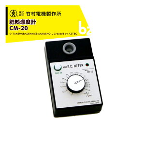 |dC쏊b3Zbgi엿Zxv iȈEC[^[j CM-20b@ll