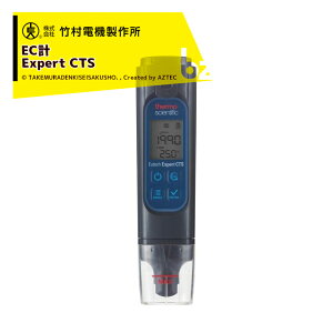 |dC쏊 |Pbg^ECv Expert CTS GLXp[gCTSeX^[(dv) @ll