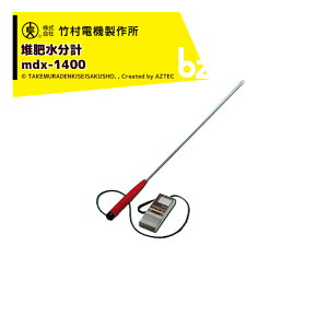 |dC쏊 ͔쐅v mdx-1400 @ll