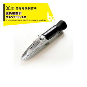 |dC쏊 莝ܓxv MASTER-TM ؁AʎAt̓x @ll