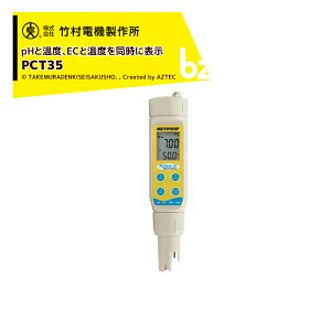 |dC쏊 |Pbg^}`eX^[ PCT35 @ll