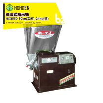 楽天市場】精米機 30kgの通販
