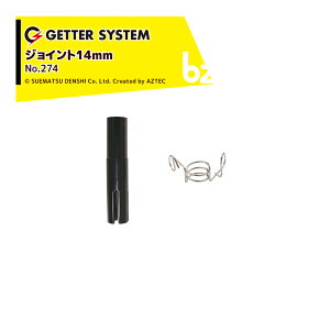 y11/1 ő|Cg6{ Gg[K{z dq쏊b30ZbgidC x |[ dq |[WCg14mm C No.274b@ll