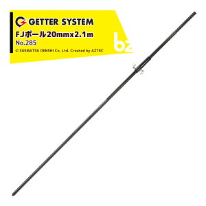 y11/1 ő|Cg6{ Gg[K{z dq쏊b50{dC x |[ dq AFRP|[ FJ|[ 20mm X2.1m No.285 dx FRPx d bQpb@ll