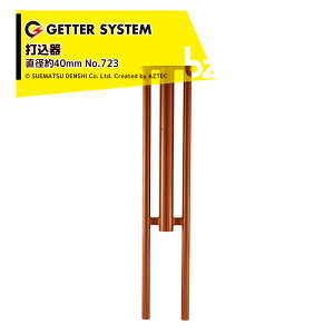 dq쏊 dC |[ dq ō@2 a40mmp xō d bQp No.723 xn}[ @ll