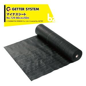 !!Gg[ōő100%|CgobN!! dq쏊 dC  }CiXV[g 80cmx50m No.729 hʗL A[X@\t Qb^[VXe @ll