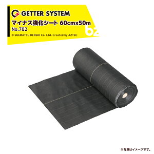 dq쏊 (\񏤕i) dC  d bQp }CiXV[g 60cmx50m hʗL A[X@\t Qb^[VXe No.782 @ll