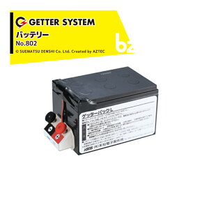 !!Gg[ōő100%|CgobN!! dq쏊 dC obe[12Ah Qb^[pbNL No.802 Qb^[VXep d dCq @ll