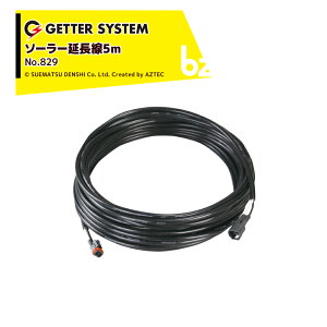 !!Gg[ōő100%|CgobN!! dq쏊 dC  d bQp \[[5m No.829 d bQp @ll