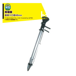 !!Gg[ōő100%|CgobN!! KSFARMb3Zbgnhv^[ ڐA ca48mm MTCY cA y870g ˒ 206432x3b@ll