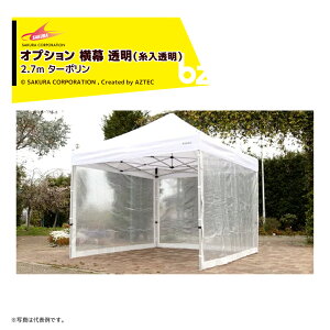 !!Gg[ōő100%|CgobN!! R[|[VbIvVi񂽂egp  ij ^[| 2.7m TYMb@ll