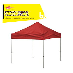 R[|[VbIvVi񂽂eg3 ^b`eg 2.4x2.4m IvVF V̂ KA/3WOTMb@ll