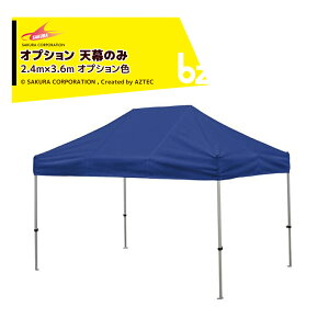 !!Gg[ōő100%|CgobN!! R[|[VbIvVi񂽂eg3 ^b`eg 2.4x3.6m IvVF V̂ KA/4WOTMb@ll