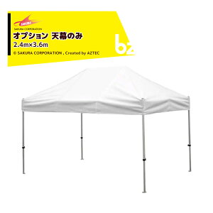 !!Gg[ōő100%|CgobN!! R[|[VbIvVi񂽂eg3 ^b`eg 2.4x3.6m WF V̂ KA/4WTMb@ll