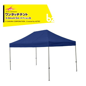 !!Gg[ōő100%|CgobN!! R[|[Vb񂽂eg3 I[A~t[ ^b`eg 3.0x4.5m IvVF t[+V+ti KA/7WAb@ll