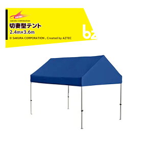 !!Gg[ōő100%|CgobN!! R[|[Vb񂽂eg ؍Ȍ^ X`[A~t[ IvVF 2.4mx3.6m t[+V+ti KG/4WOb@ll