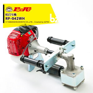 �r�[�o�[ �Y�ŋ@ �r�[�o�[�r�b�O�n���}�[ �n�C�p���[�^ �V���[�g�^�C�v ����n���h�� �Y�ŋ@ RP-042WH �K�C�h�p�C�v���a65mm�t �R�c�@�B�H�� �@�l�l����