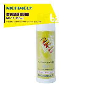 !!Gg[ōő100%|CgobN!! NICHIMOLYb12{Zbgij` ZhK nCp[Vbgu ɂ NR-11 350mL A㕬ˁb@ll