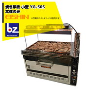 楽天市場】電気コンロ エイシン ne-50kの通販