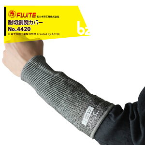 !!Gg[ōő100%|CgobN!! xm܍H (6oZbg) ϐؑnrJo[ 4420 V[g Fx rJo[ ϐؑn ϐؑn ۃO[ O[ V[g 4420 @ll