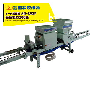 Έ䐻쏊 isi I[gd@ AN-203F \200 1ځFyȂ炵 2ځF󐅁d큨y @ll