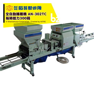 �Έ䐻�쏊 isi �t���I�[�g�d��@ AN-303TC �����\��300�� ���y�����Ȃ炵�����������p��聨�������d�큨�r�������y �@�l�l����