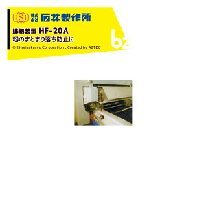 y11/1 ő|Cg6{ Gg[K{zΈ䐻쏊 isi d@IvVi ru HF-20A @ll