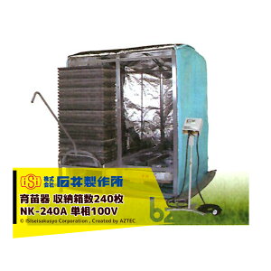 y11/1 ő|Cg6{ Gg[K{zΈ䐻쏊 isi c ͂ NK-240A P100V [240 x 0`40 @lE_l