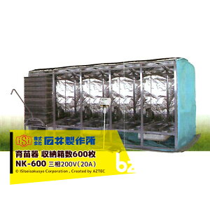 y11/1 ő|Cg6{ Gg[K{zΈ䐻쏊 isi c ͂ NK-600 O200Vi20Aj [600 x 0`40 @lE_l