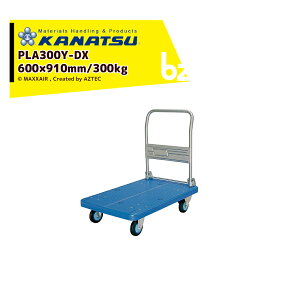 Jic[ KANATSU  YV[Y 300kg ύڐ܂ PLA300Y-DX e[uOaF910(L) X 600(W)mm @ll